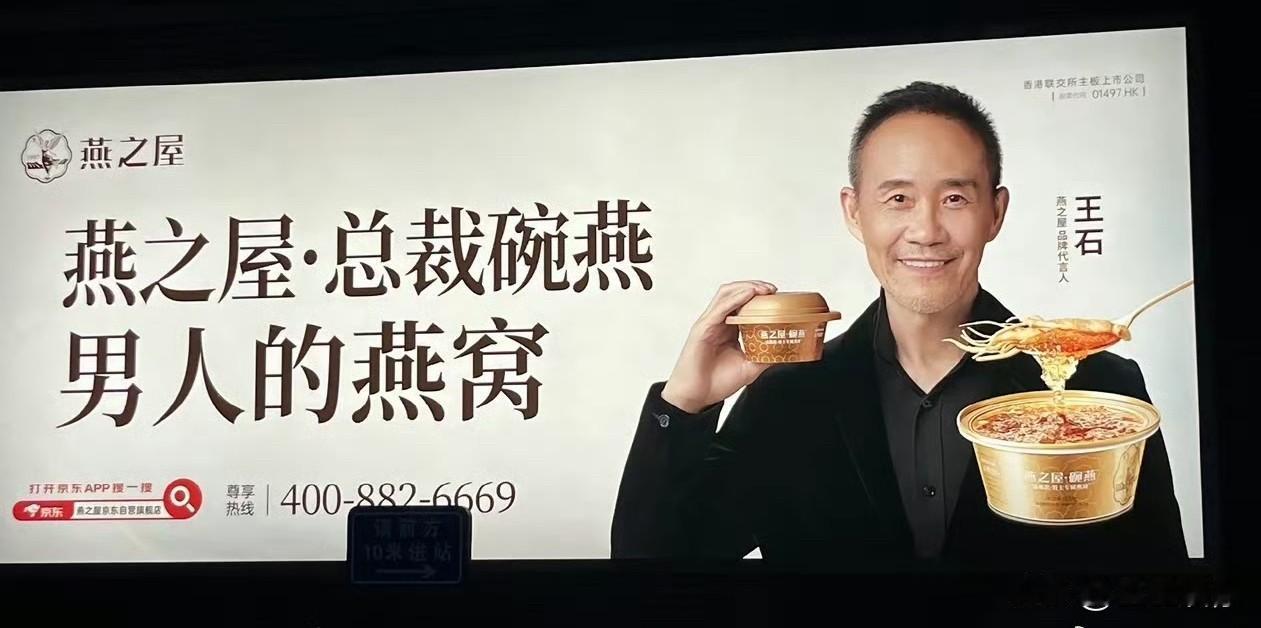 王石当年，是现代企业家的标杆，敢于表达，不惧舆论。在万科系的公司打过工的人就知道