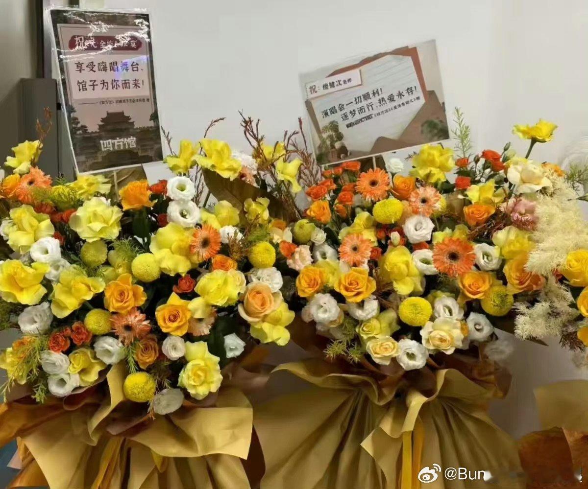#檀健次要把四方馆锦旗挂起来# #檀健次收到锦旗秒变显眼包#