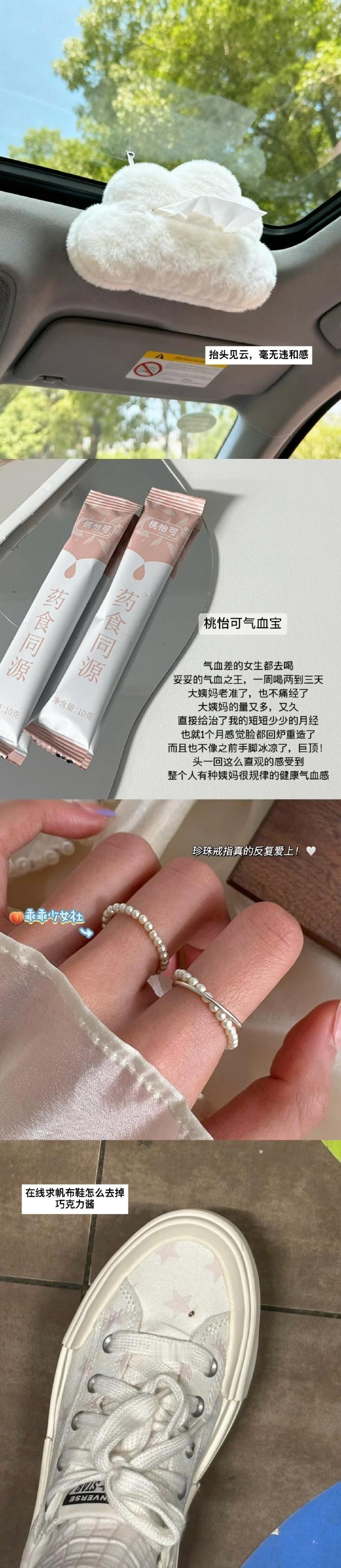 爱美女孩无意中买到什么贵但不后悔的东西了 