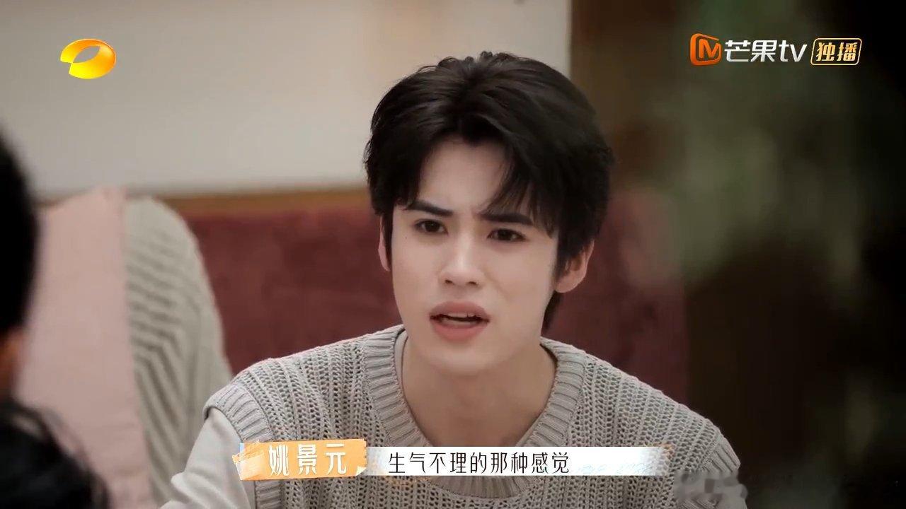 #秦海璐评王子妤情绪表达不准确# 当男女同学对暗恋感觉出现了分歧的时候，秦海璐及