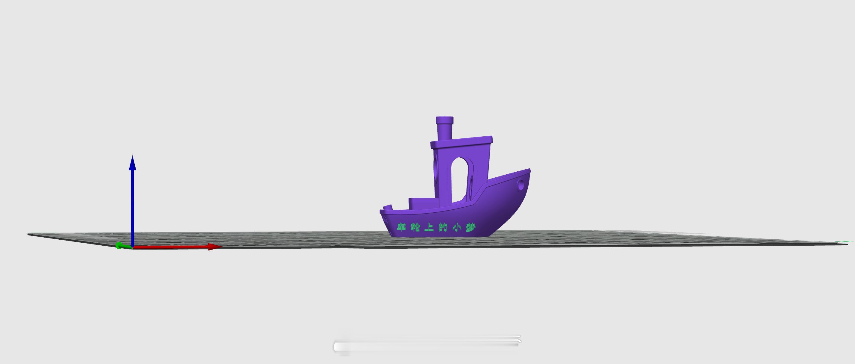 3D打印的这艘小船真不错啊我在小船上加上了小梦的名字第一次操作，很简单 不知道呢