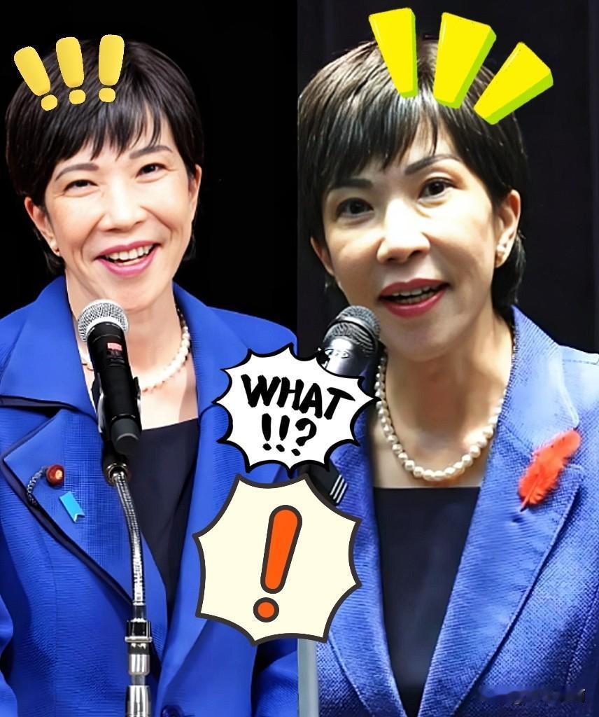 还真的被我猜中了，
高市早苗慌了！

高市早苗这波“挑衅”言论真是踩了敏感红线！