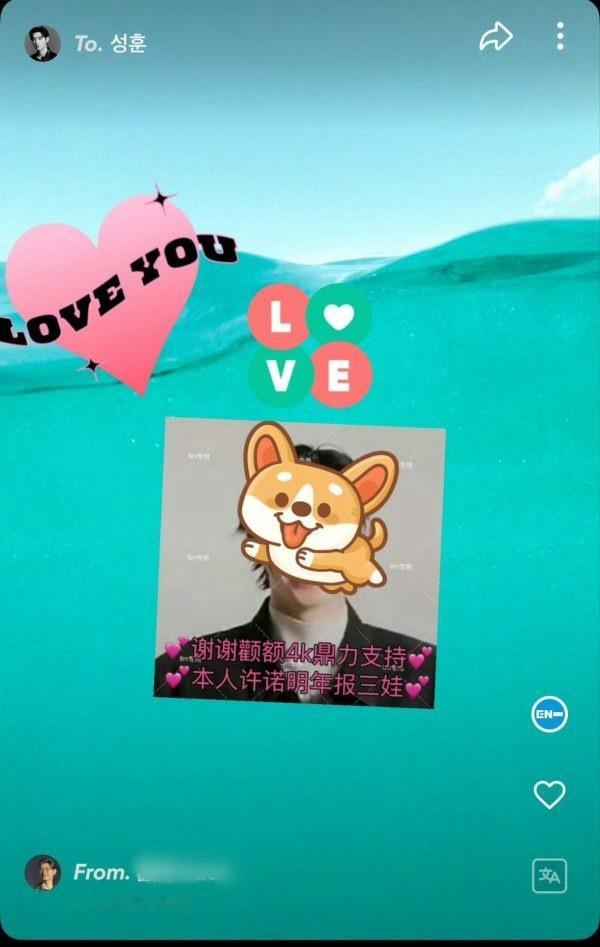 如何看待梁祯元粉丝去wvs底下anti朴成训 