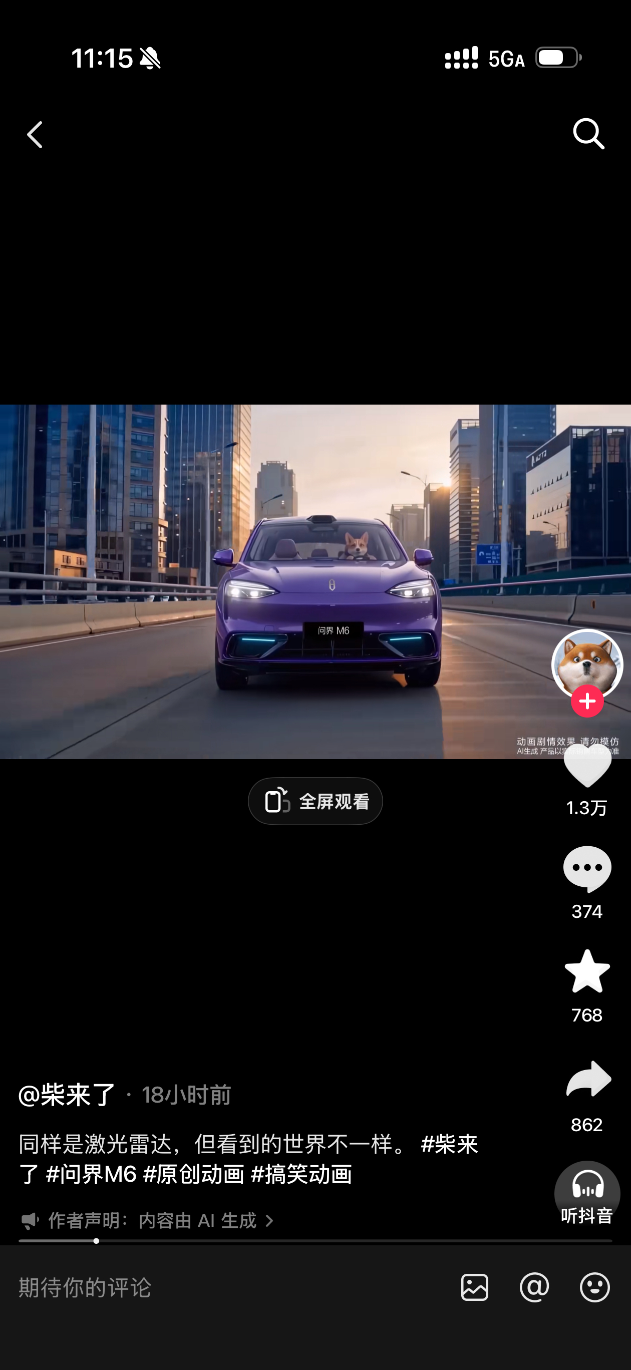华为宣布对智驾兜底智驾兜底，不错！我刷到了一个华为的动画视频挺有意思的