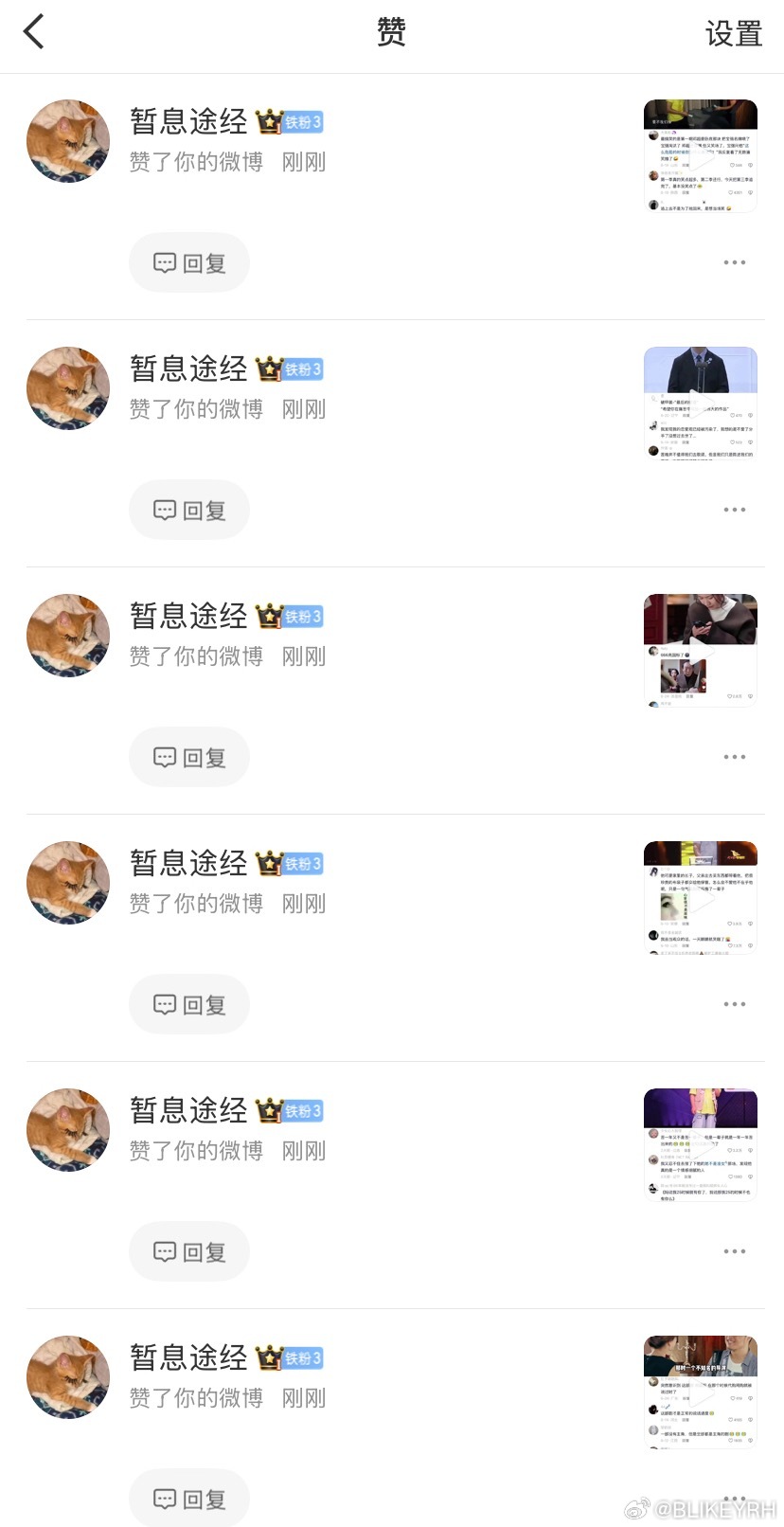 这么无聊的内容除了还有谁宠我