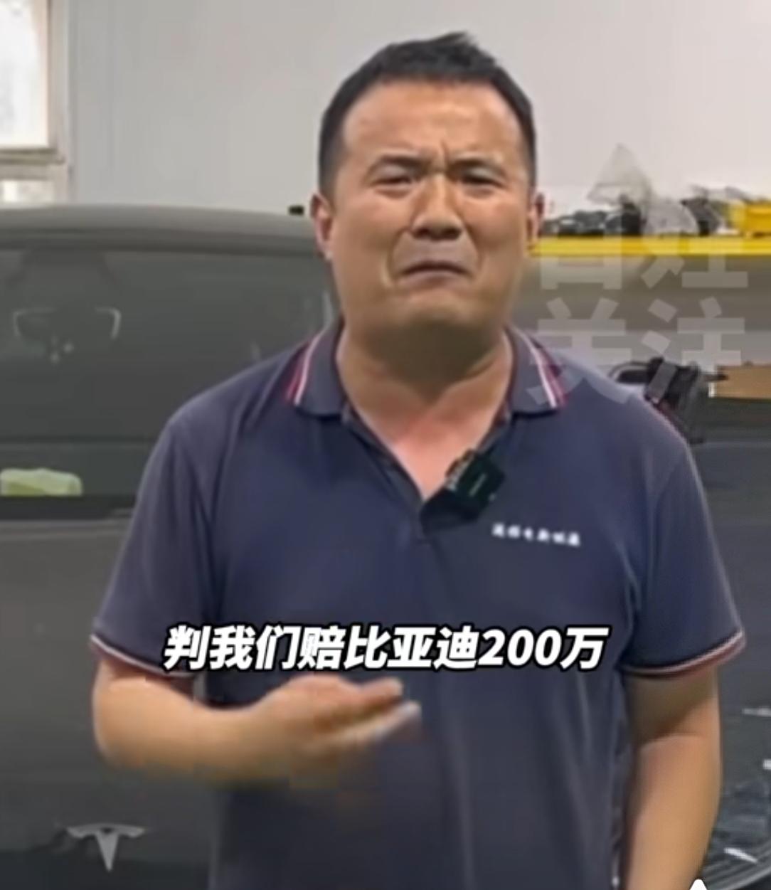 污蔑国内车企，被比亚迪索赔200万元，现在知道疼了，晚了。
近日，有博主叫“龙哥
