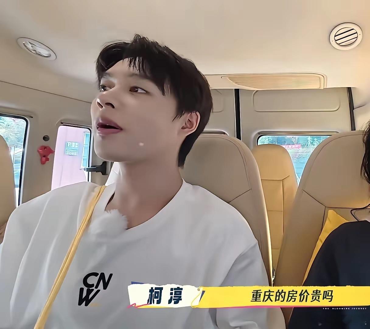 柯淳问刘晓庆：“晓庆姐，重庆的房价贵吗？”刘晓庆：“我咋个晓得哦，我都离开重庆这