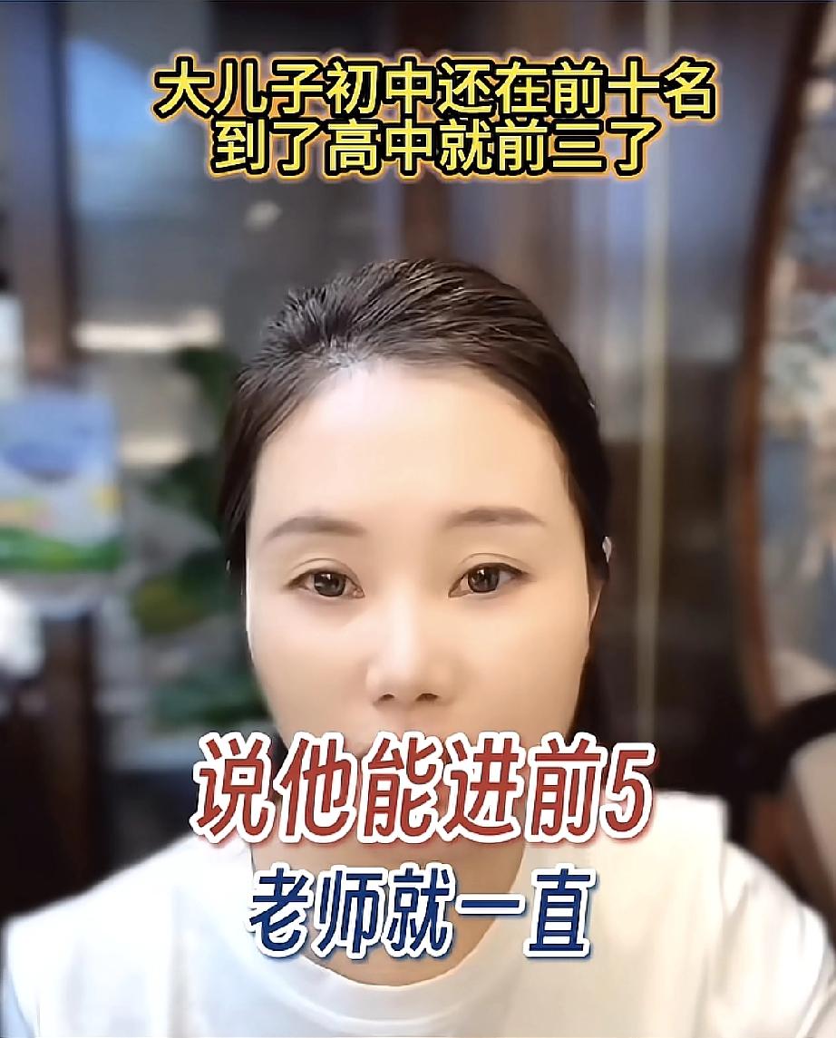 杨妞花大儿子原来学习这么好

很多网友表示，看杨妞花大儿子第一眼，觉得他酷酷的帅