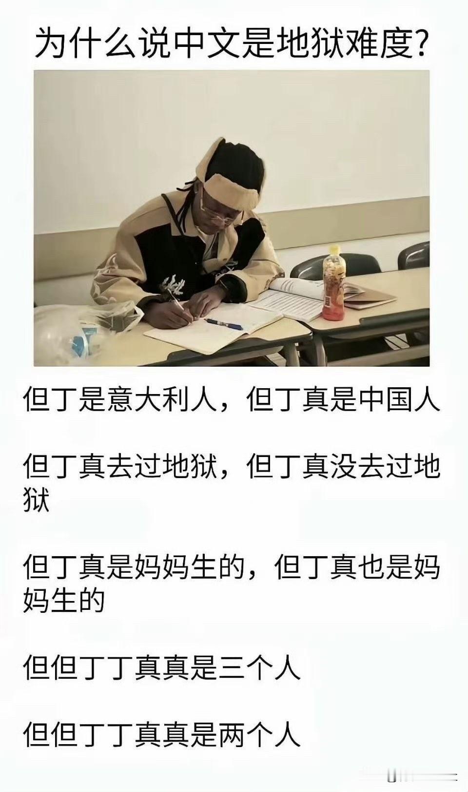 这是典型的中国人不懂英语的错误思维，各国都是类似的极致歧义句子。
例如英语有名的