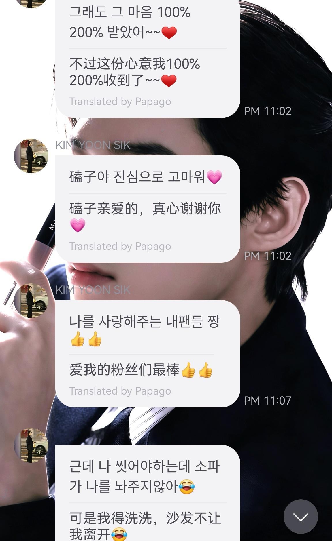 欧巴我希望你今天没有去打卡😭 