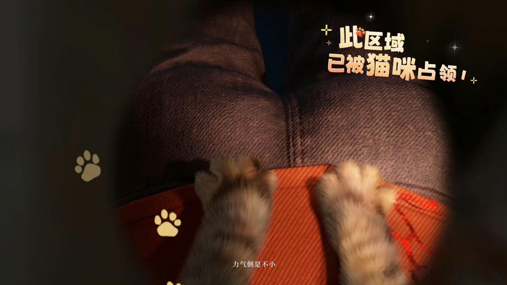 秦彻爱猫及喵闲暇相伴软萌喵星人，秦彻待猫温柔又耐心，点滴相处满是暖意，温柔治愈画