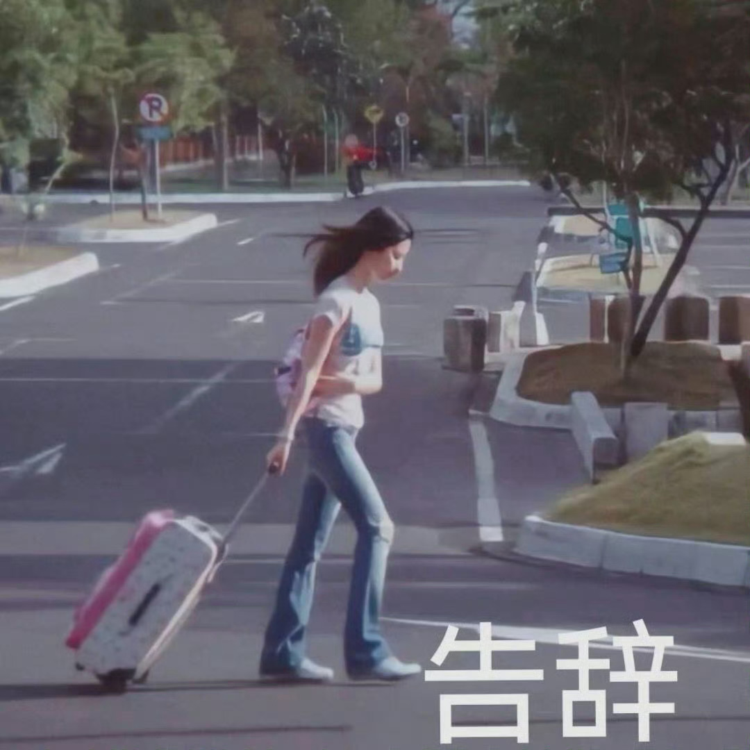 还有比刘亦菲更透明的人生吗？幼儿园同学，小时候的街坊，初中的同学，美国的邻居，大