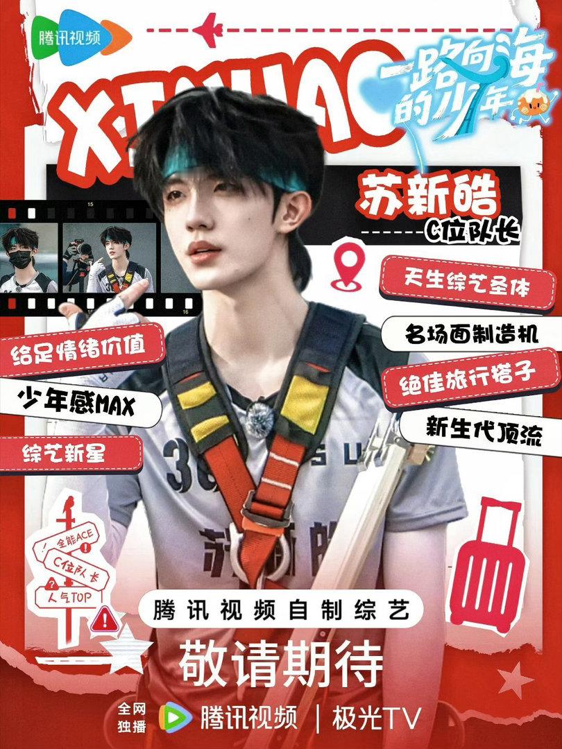 苏新皓这条真的只剩感受了 褪去所有繁杂剖析，沉浸式感受情绪力量。饱满的情感搭配绝