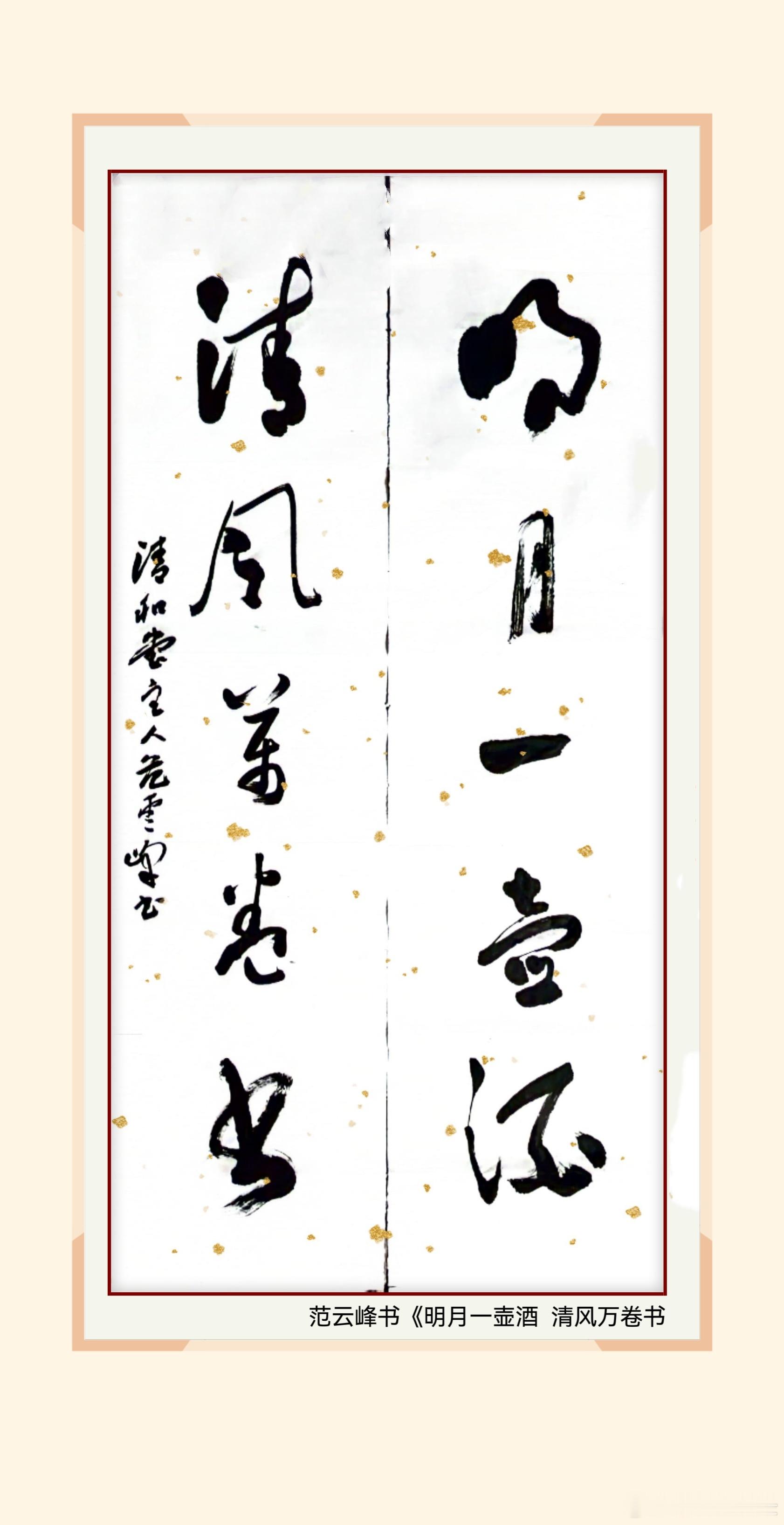 一笑三语：素净、素养、素雅——聊书如其人之感       晨曦微露，万物苏醒。在