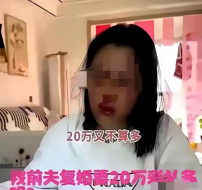我们这一女子离婚3年了，这3年她到处相亲，始终没找到满意的，就一直单着。没办法后