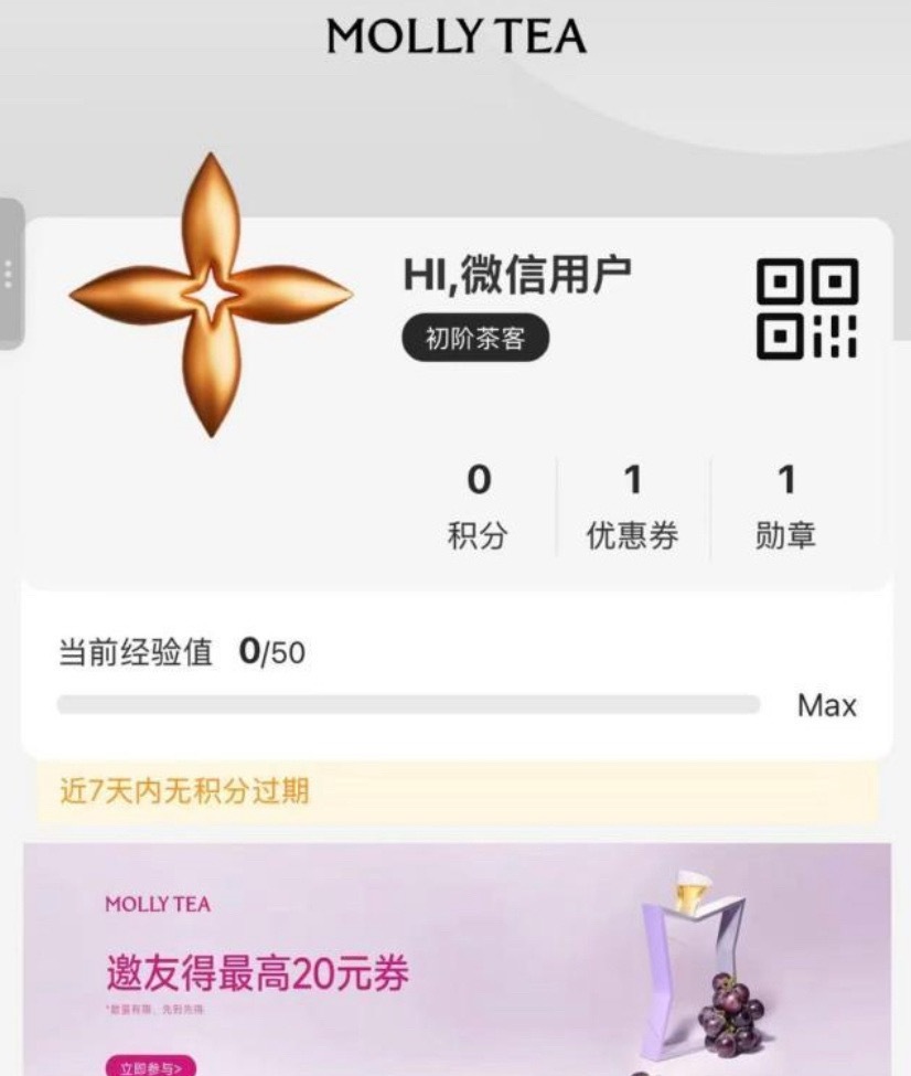 茉莉奶白换彩色头像茉莉奶白因为LV起诉侵权，从商标黑色变成了彩色，茉莉奶白也真是