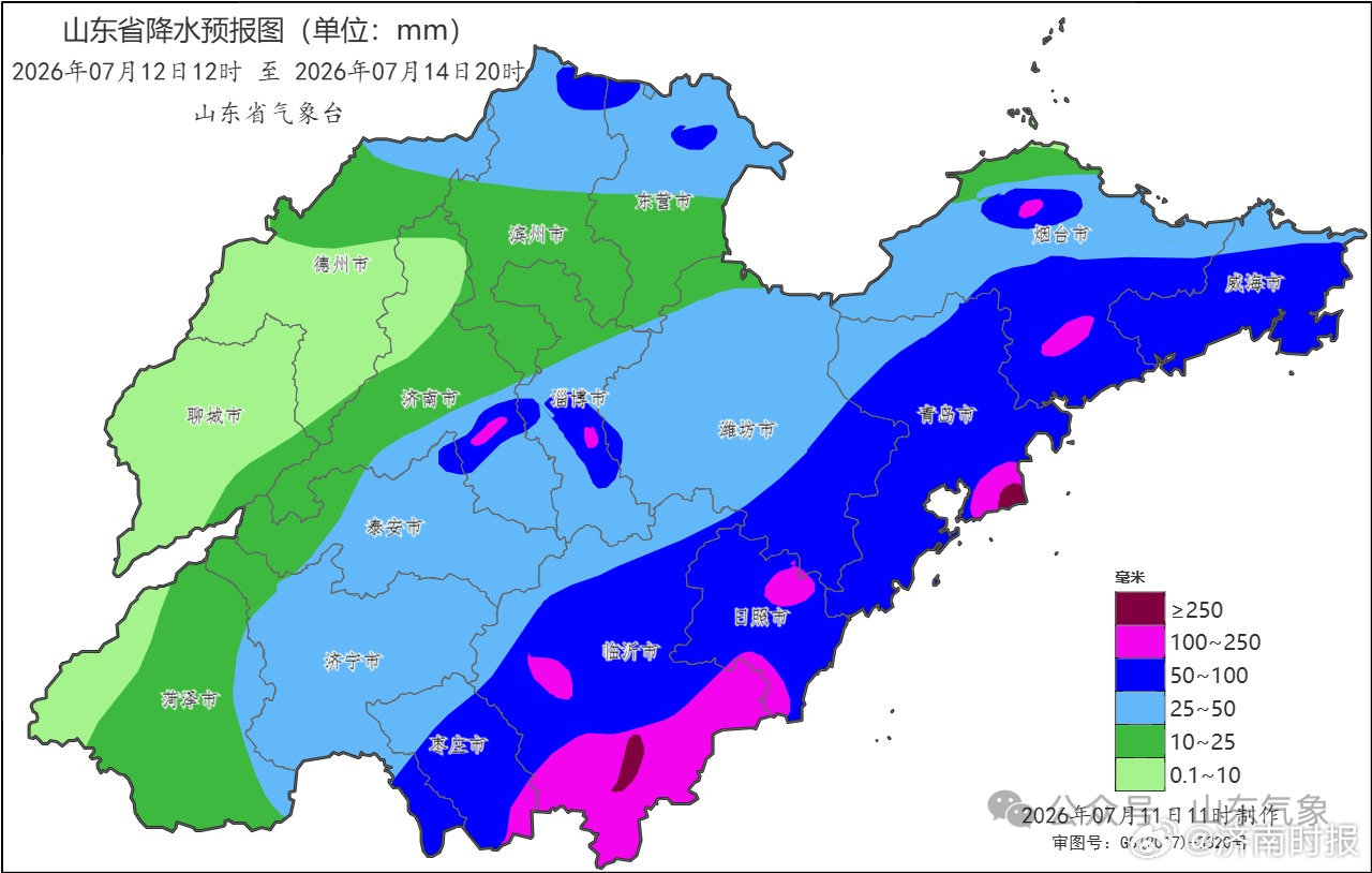 【#山东受巴威影响将迎较强风雨# 】#台风巴威又睁眼了# 山东省气象台于7月11