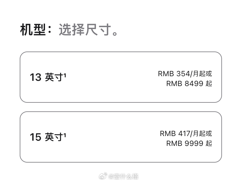 M5 MacBook Air 起步 512GB 涨价 500 元到 8499 元