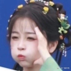 带虞书欣 转发 抽3杯奶茶祝这个宝宝事事如愿[锦鲤附体] ​  ​​​