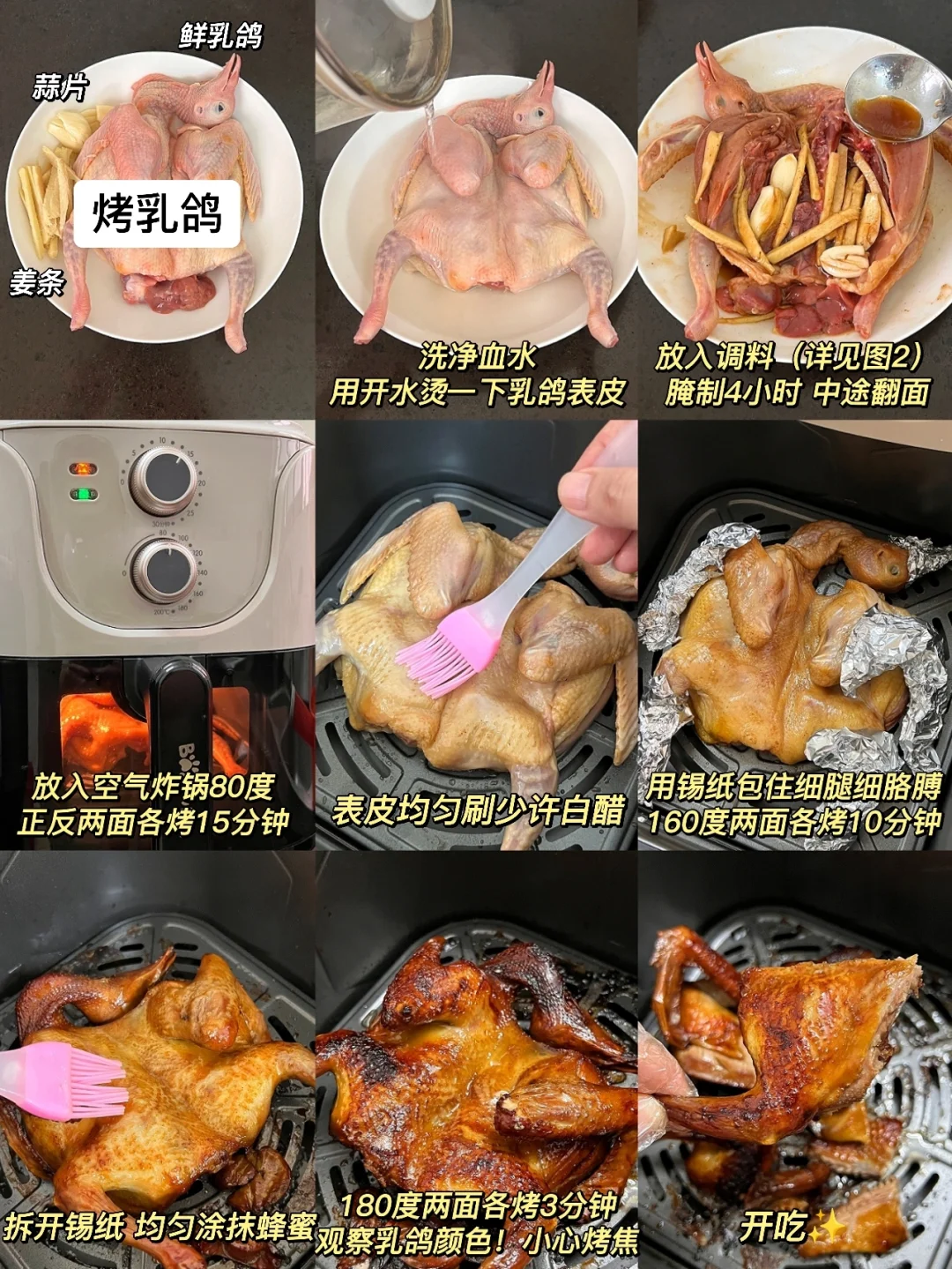 烤乳鸽🔖给爸妈狠狠秀了一把，泰裤辣！！