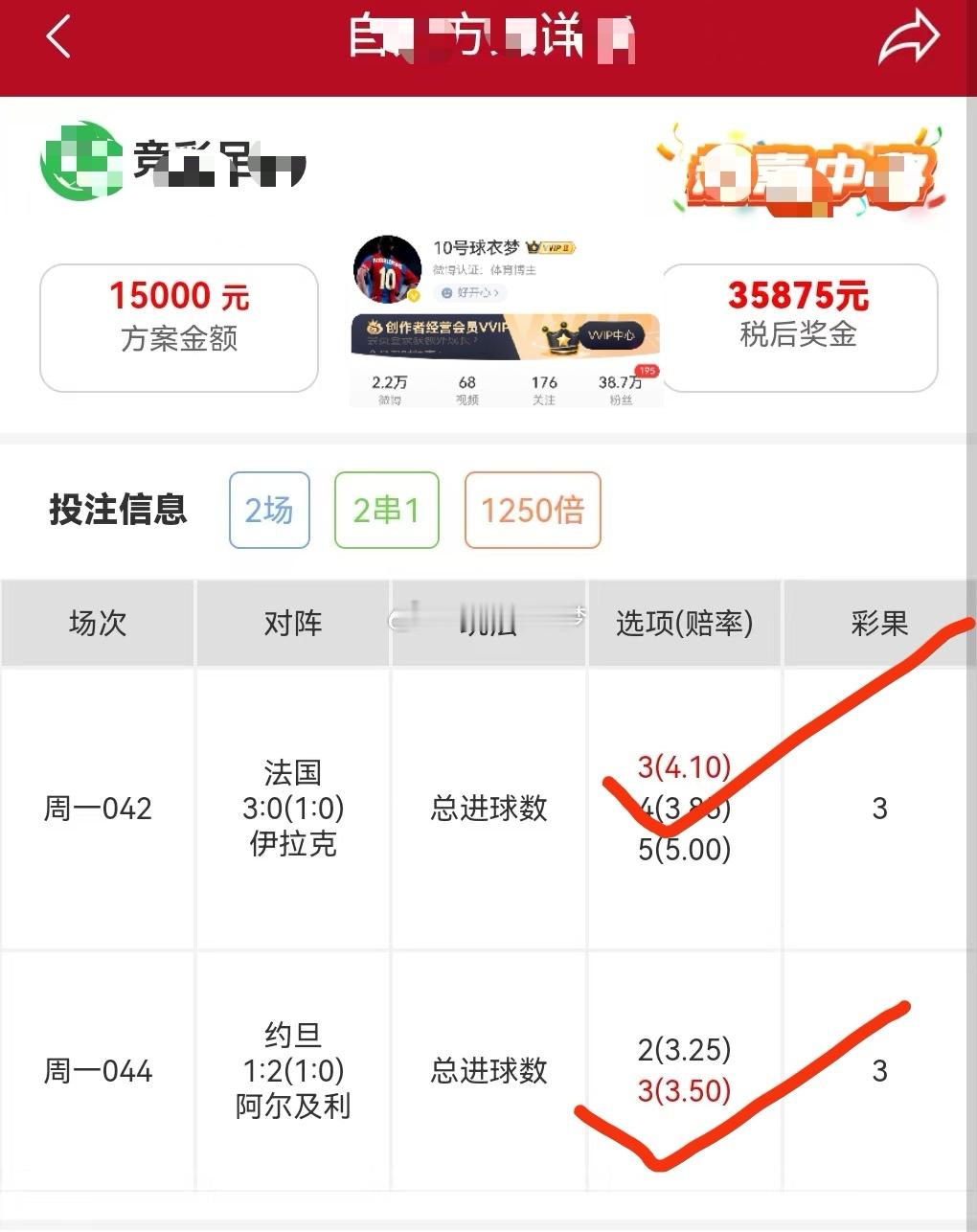 福气爆棚！恭喜大家斩获佳绩，好运不打烊，紧跟节奏，一起向更多惊喜出发！ 
