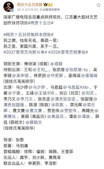 成毅新剧被一巴掌扇倒在泥地成毅 泥地戏台词爆发 满身污泥眼角猩红，回头怒视破碎感