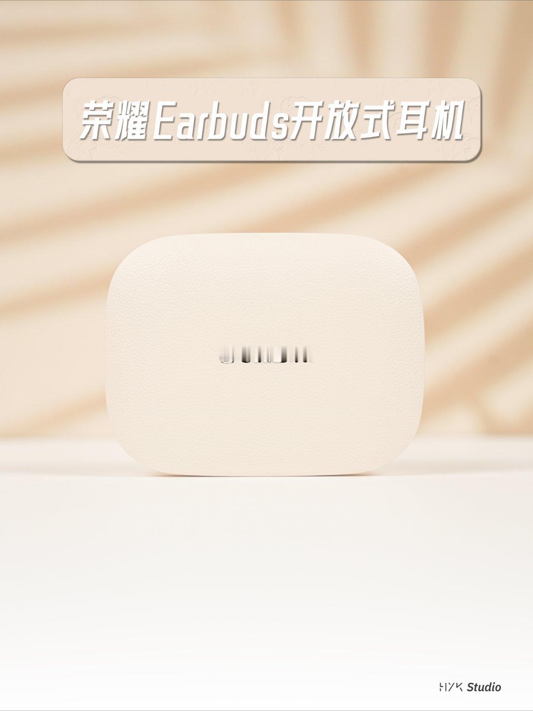 HYK图赏｜荣耀Earbuds开放式耳机充电盒拿在手里质感超棒 ，单耳只有7.9