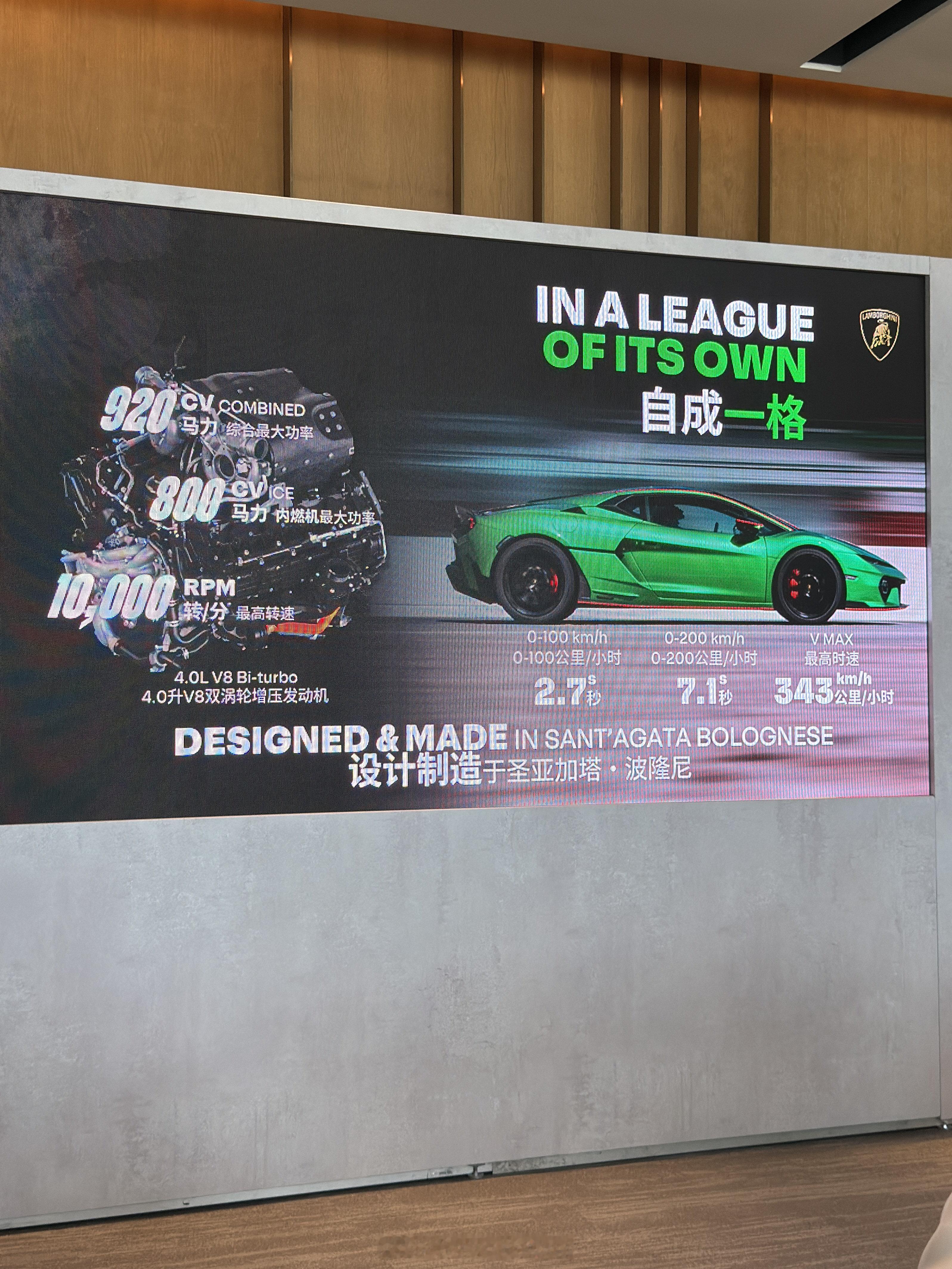 一大早来天津赛道开这台业内唯一万转V8增压机+3电机0-200公里每小时仅需7.