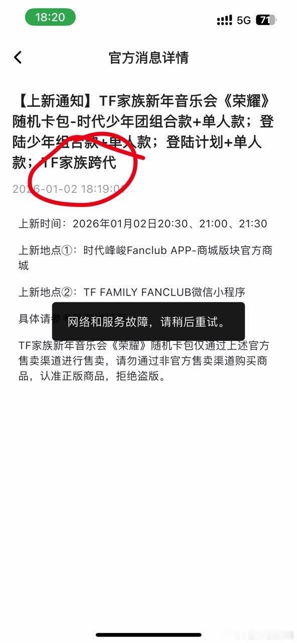 又是醋包饺子的一天 tf跨代款