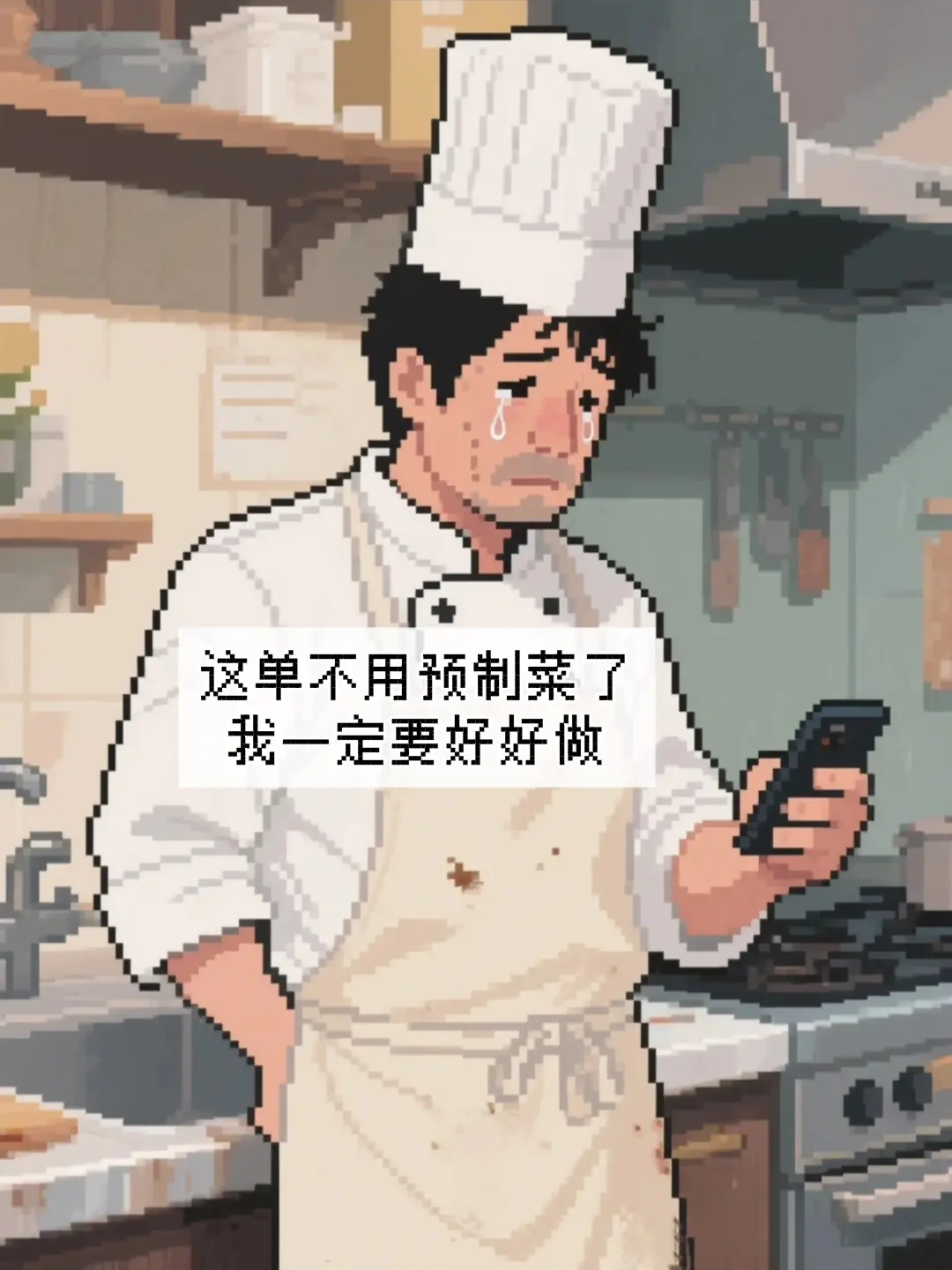 爱你的人总会千方百计的对你好