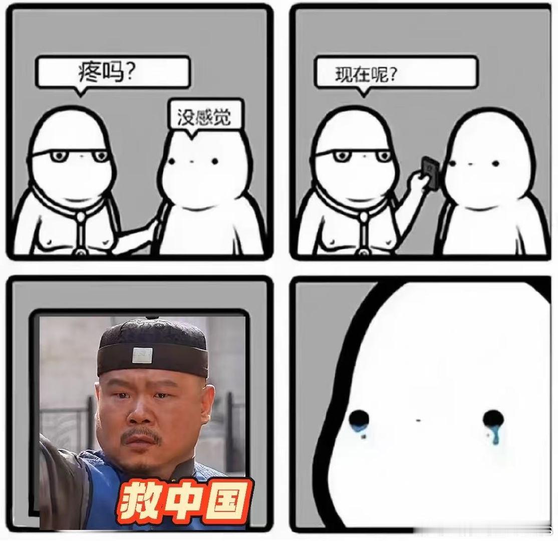 看唐探1900星星眼变汪汪眼  被《唐探1900》的喜剧外衣骗了，这些隐藏泪点，