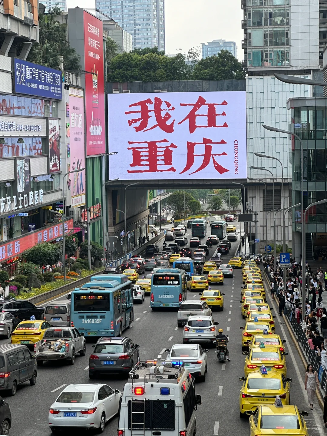 暑假700穷游计划——重庆！