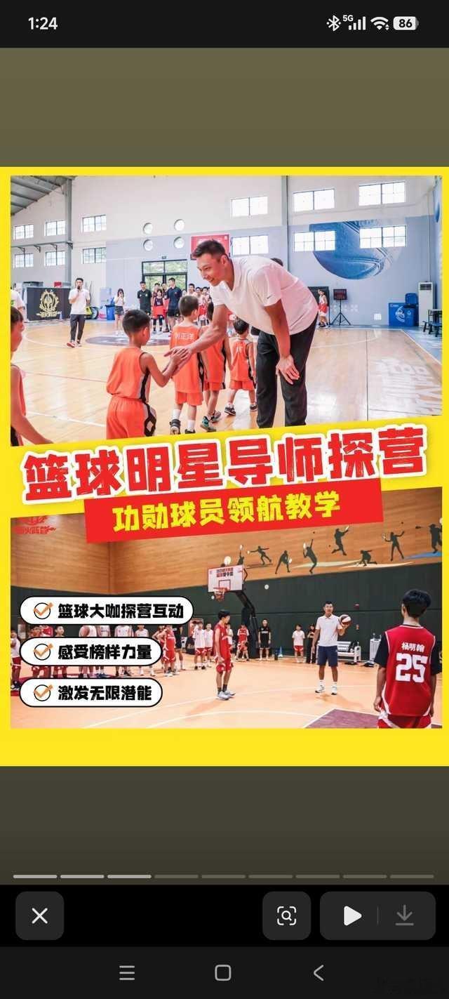 大哥还在默默耕耘cba
