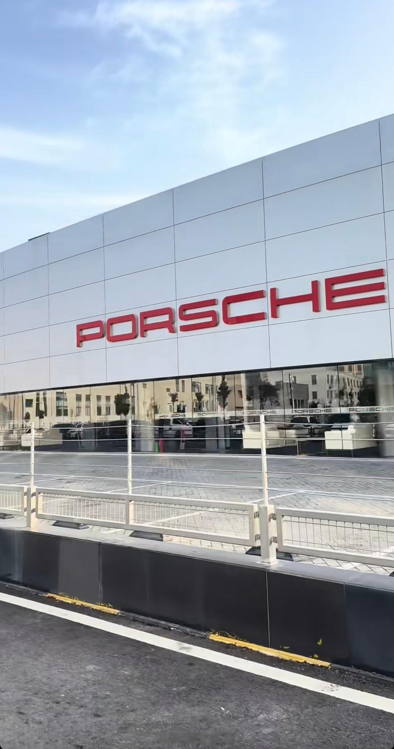 郑州中原保时捷4S店跑路了…大v聊车