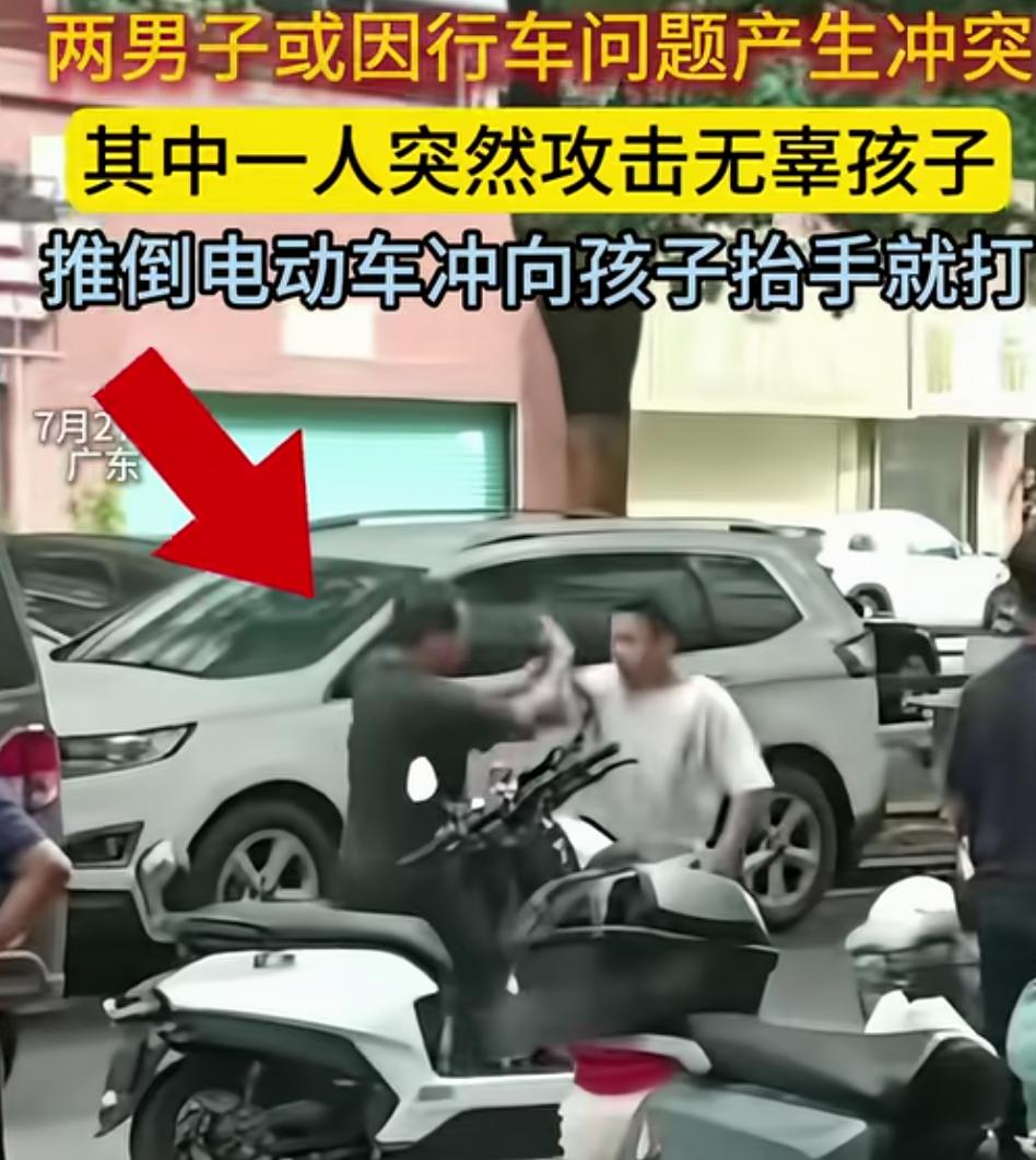 7月27日，广东某地网传一段监控视频，两男子或因行车问题产生冲突。

白衣男电动