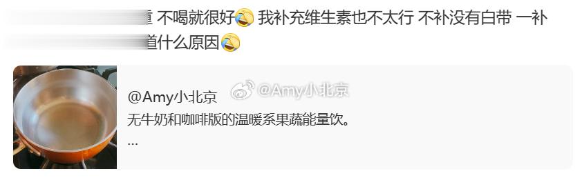 我来讲解一下这个朋友的提问：喝牛奶有白带，补维生素也有白带；我猜测其他一些食物也