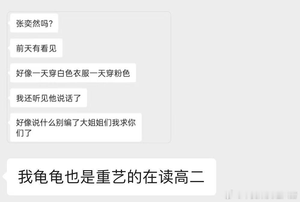 我也有人脉 ​​​