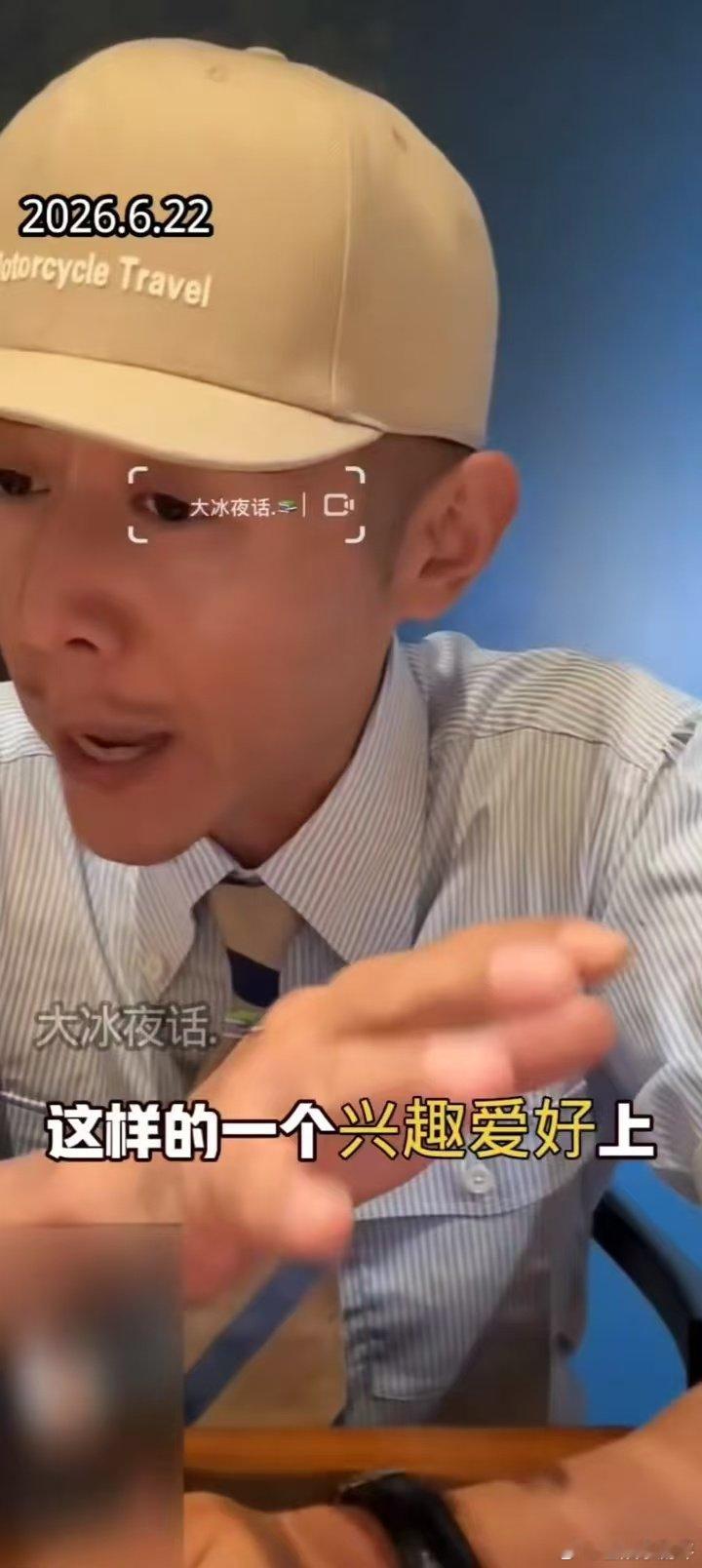 武亮治好了我的选专业焦虑大冰说不要被学历捆绑抛开书本里刻板的专业理论，大冰和武亮