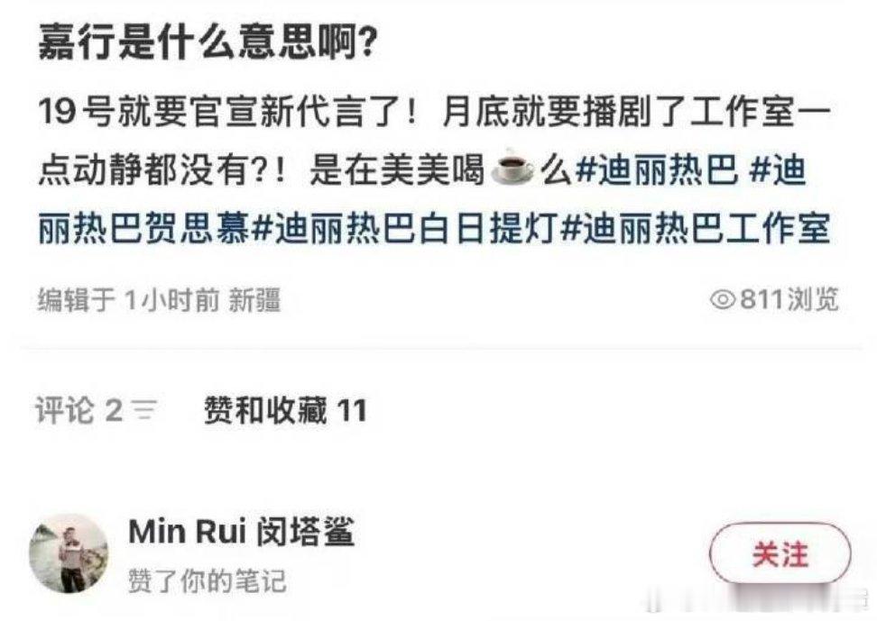 闵塔鲨表示也看不下去