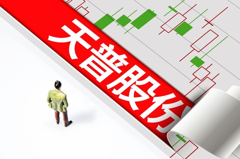 20倍的妖股神话，还是在违规披露信息被立案调查落下帷幕：狂欢背后谁在悄悄撤退？