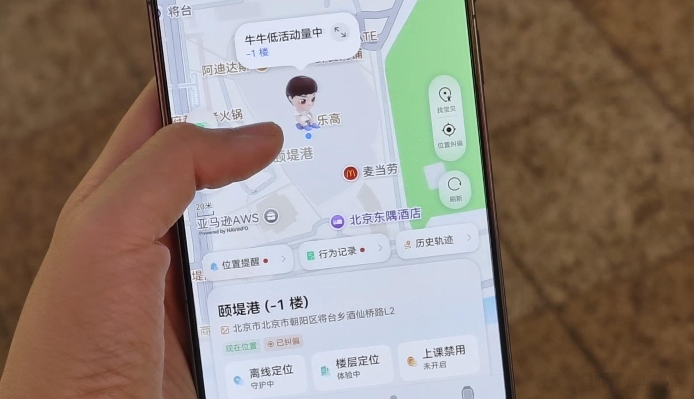 定位是儿童手表最重要的功能，这次X1系列直接带来了双频五模定位系统。双频是指L1