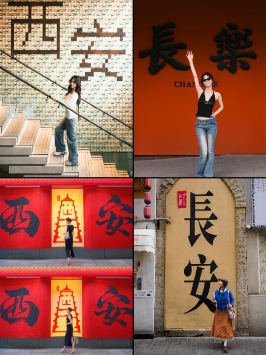 1⃣️小时打卡西安所有热门网红墙✅附机位