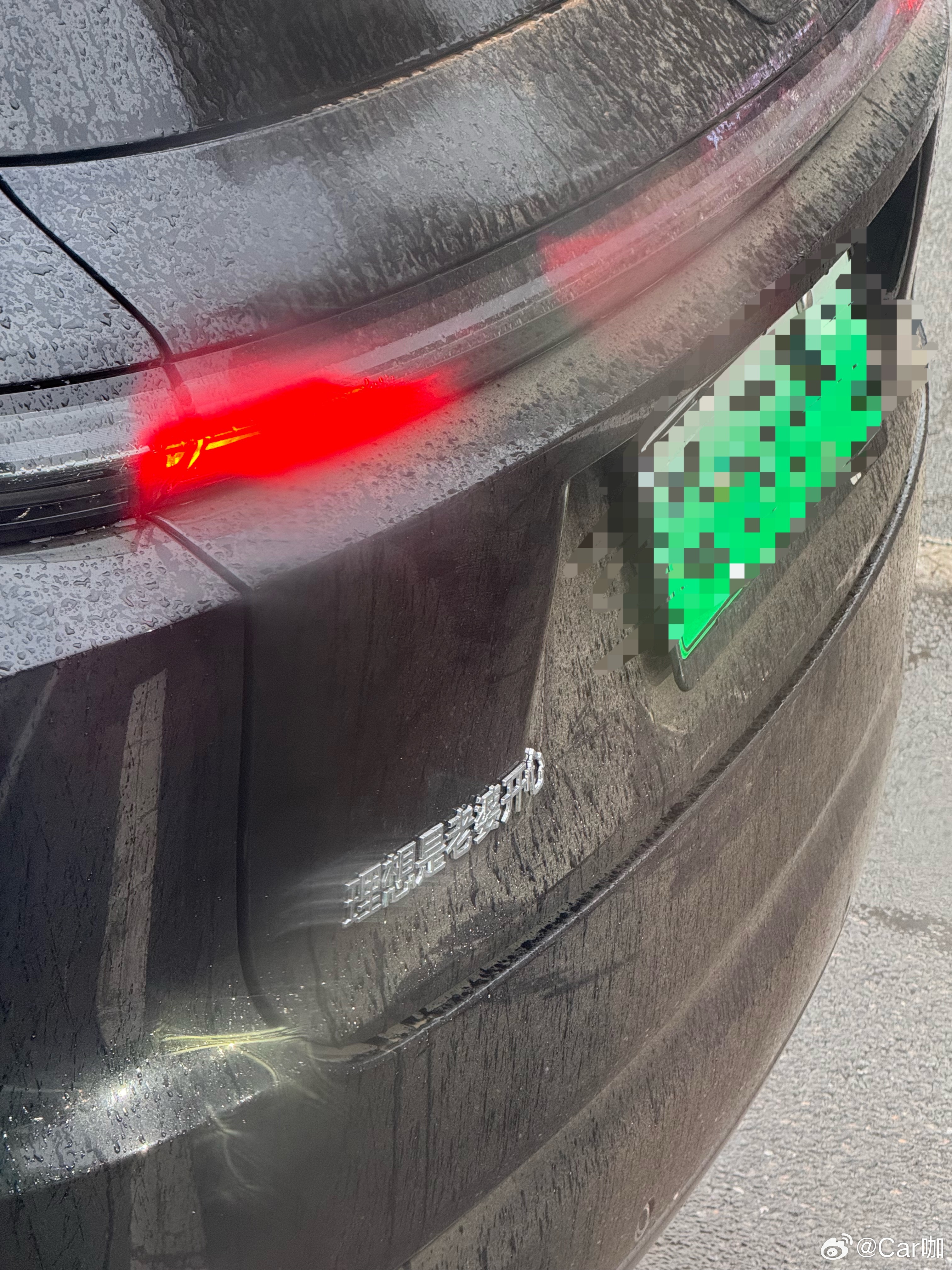 理想是老婆开心