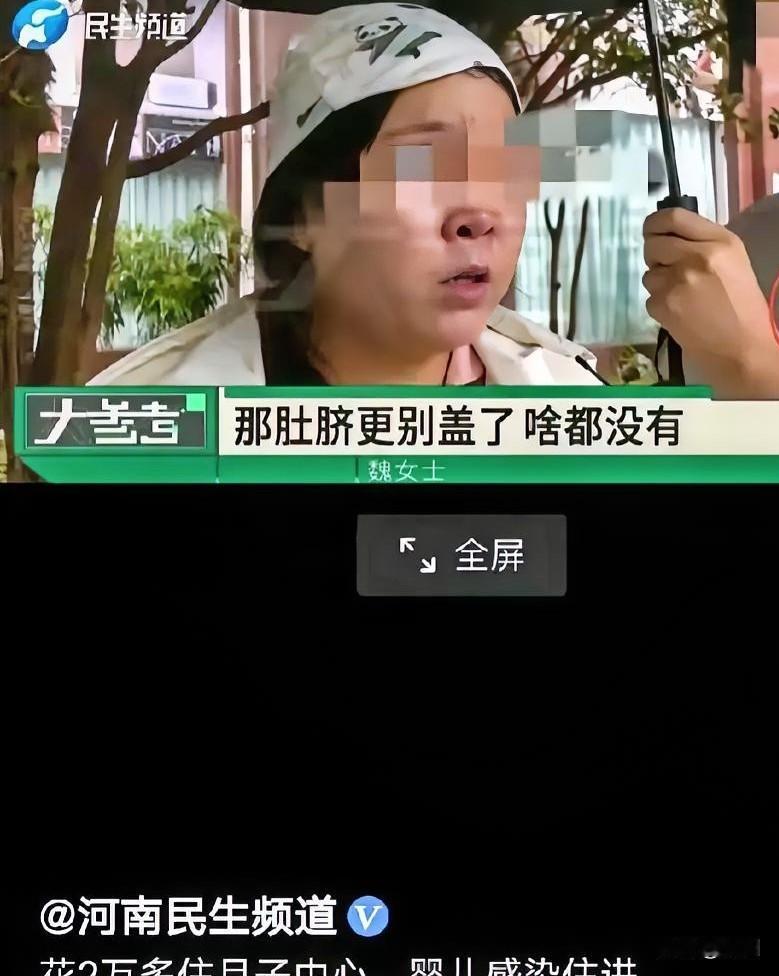 参考）
​​2022年8月31日，河南郑州，秋意渐浓。一家号称高端的月子中心走廊