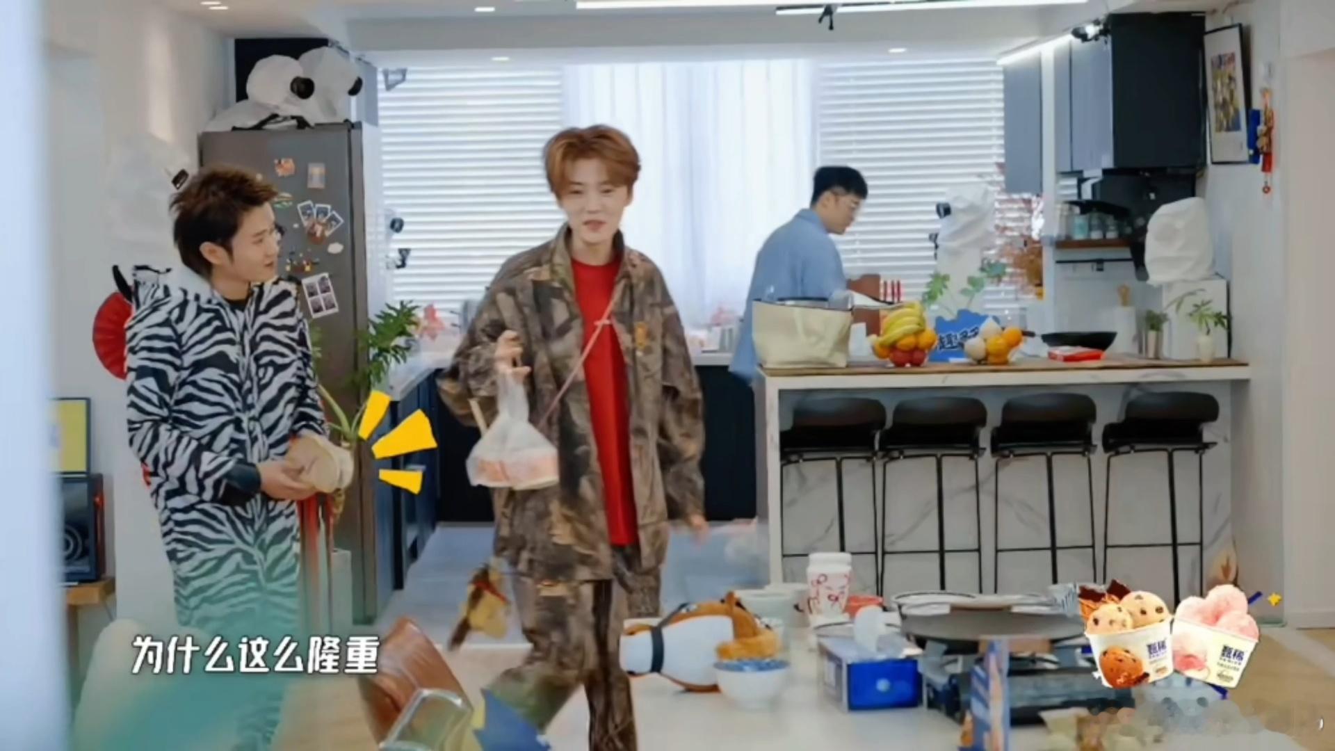 鹿晗质疑王勉为了录节目租房鹿晗是不是穿了一身红鹿晗本命年暗藏一身红色穿搭，从头到