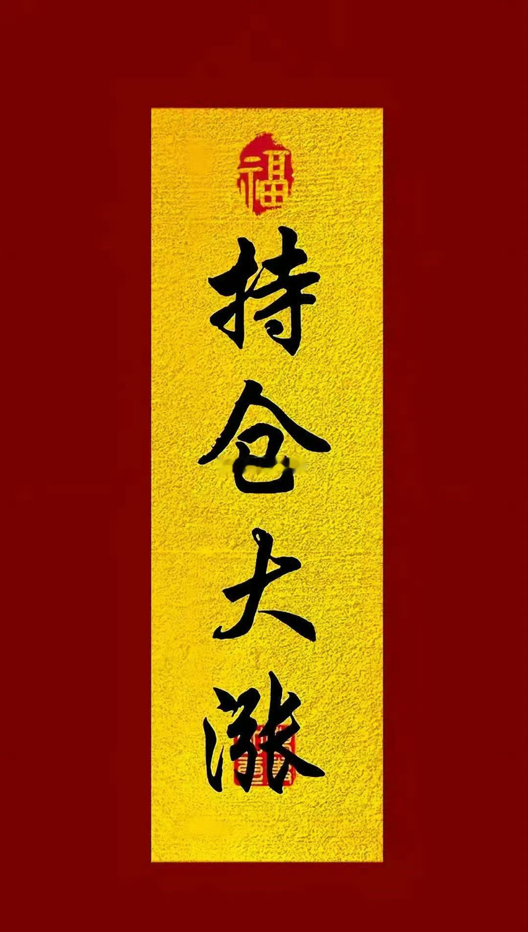 大家早呀！集合养铁了，在线的朋友请点赞互动一下，看看你的铁粉多少级了，新的一周开