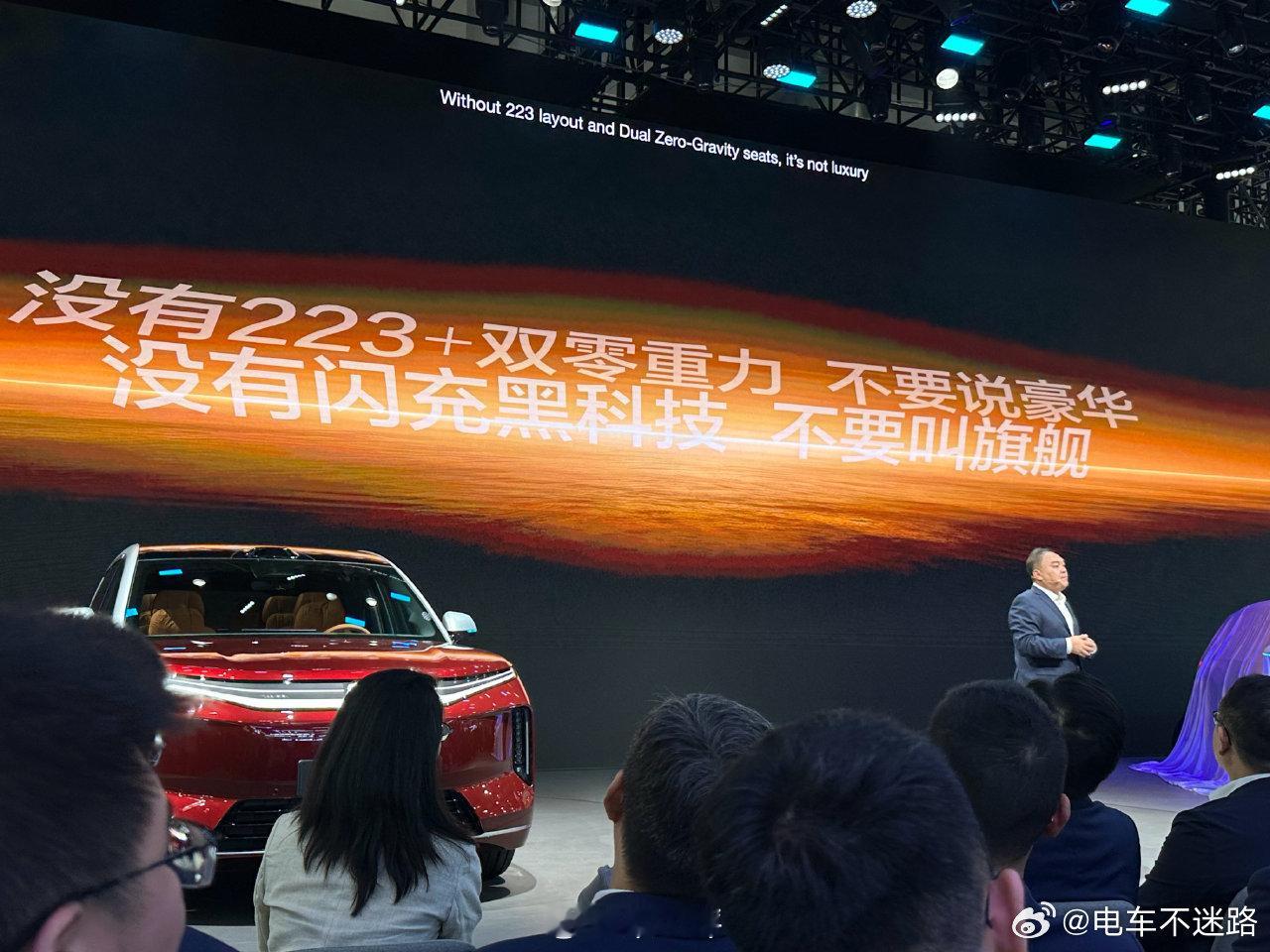 全尺寸旗舰SUV大唐25万起开启预售配上闪充+950公里的续航大唐，真想不出有啥