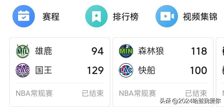 雄鹿是什么强队吗？被国王吊打35分，有哈登在被利拉德单核带队羞辱。
哈登球迷看不