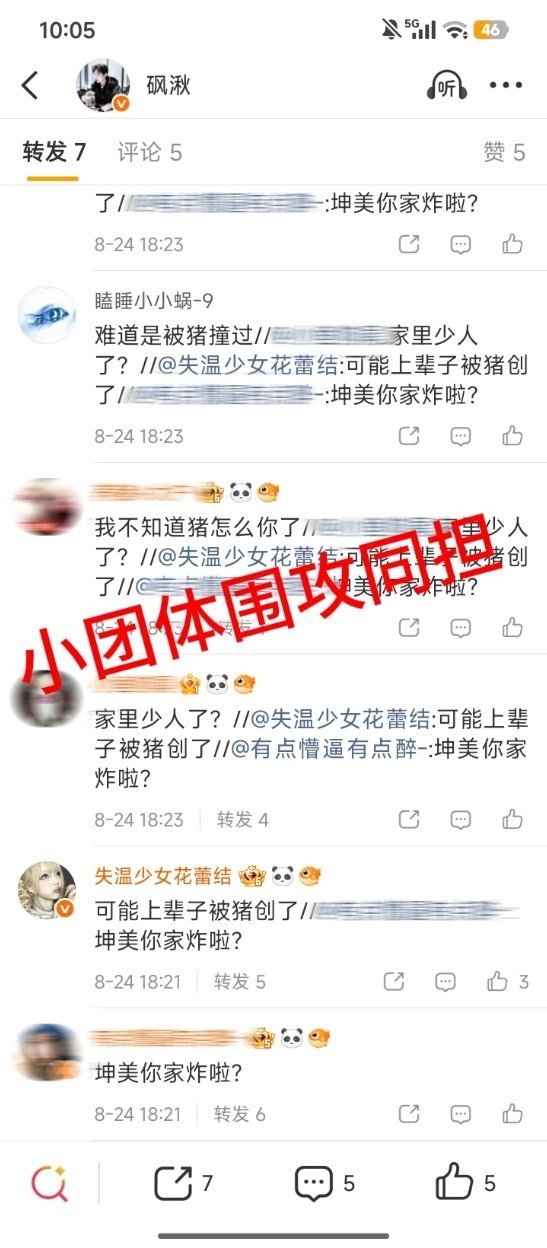 人生如镜，你对着它笑，它也对着你笑；你对着它哭，它便对着你哭。成功与否，不在于我