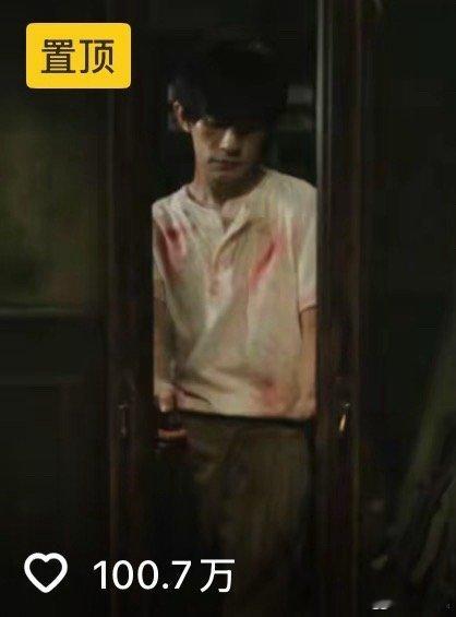 易烊千玺狂野时代首个百万赞视频，不错，